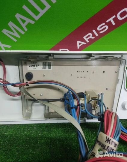 Модуль управления стиральной машины Atlant