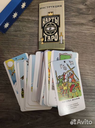 Карты таро в отличном состоянии