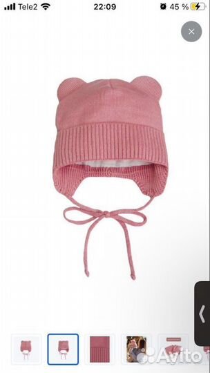 Шапки демисезон на девочку 44