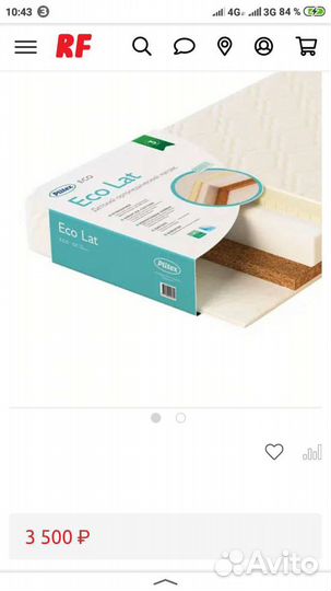 Детская кровать