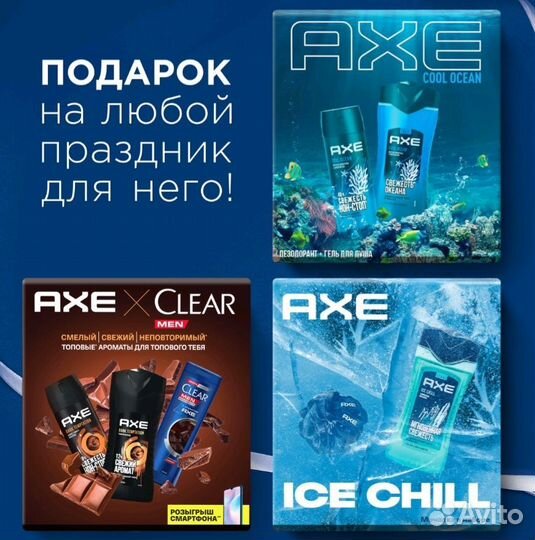 Подарочные наборы для мужчин Axe Dark Temptation