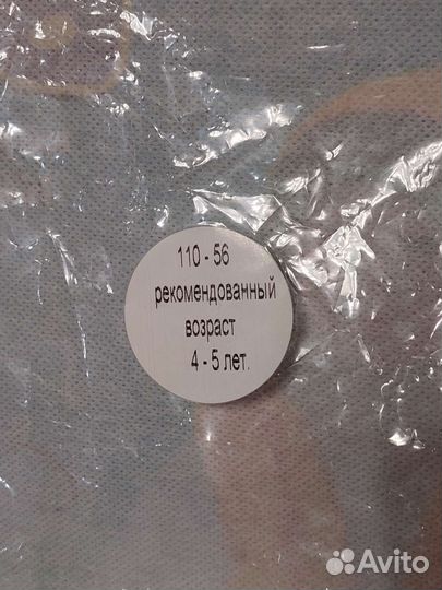 Карнавальный костюм для мальчика гном