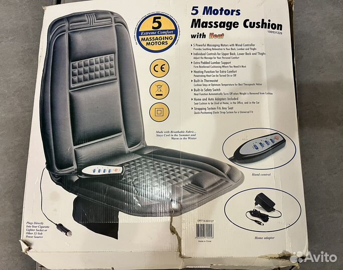 Массажная накидка на сиденье
