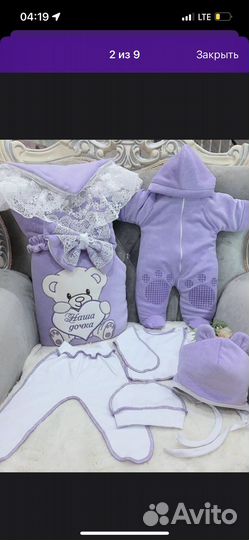 Конверт на выписку осень весна зима