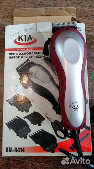 Машинки для стрижки волос
