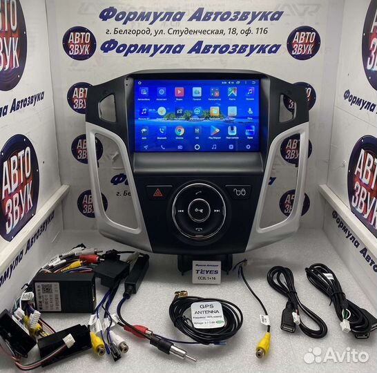 Штатная магнитола Ford Focus 3 2011-2019