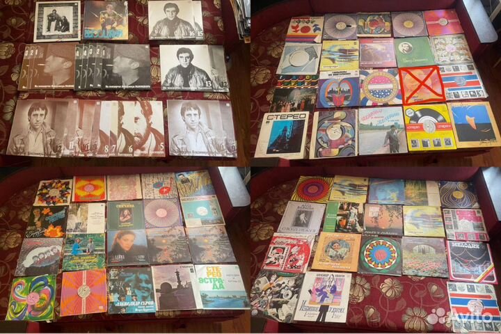 Виниловые пластинки