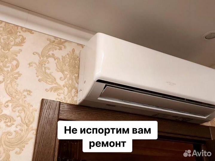 Кондиционеры, сплит-системы