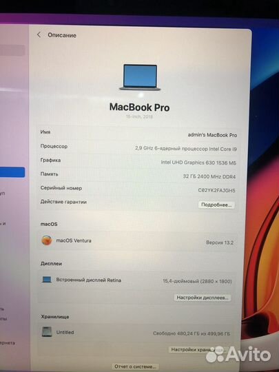 Б/У MacBook Pro 15 (2018 I9/32/512Gb) 457 циклов