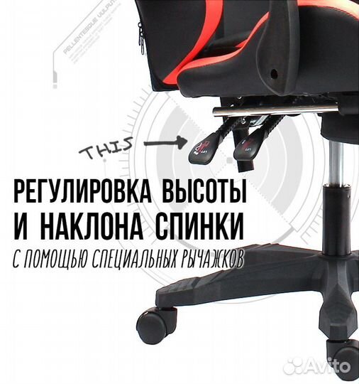 Игровое кресло domtwo