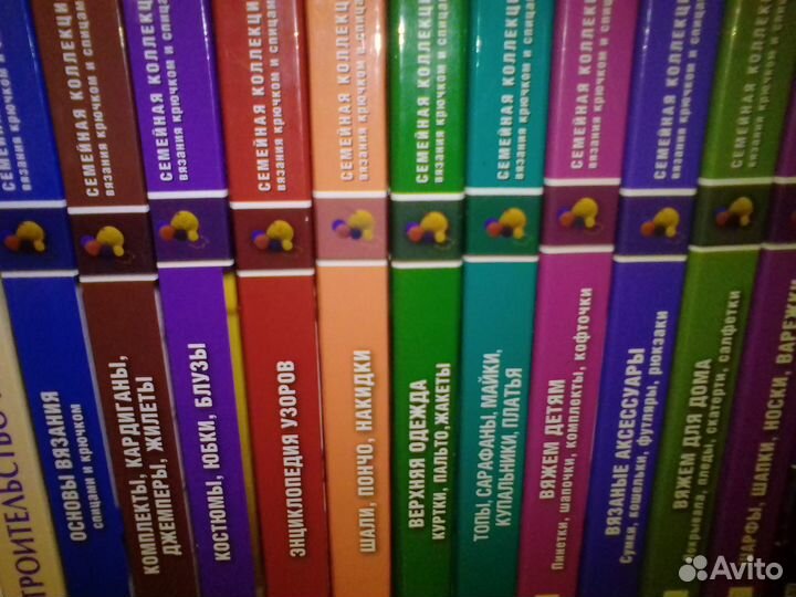 Книги по вязанию