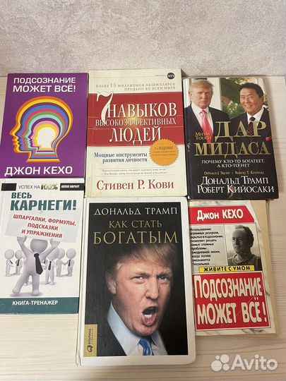 Книги по саморазвитию