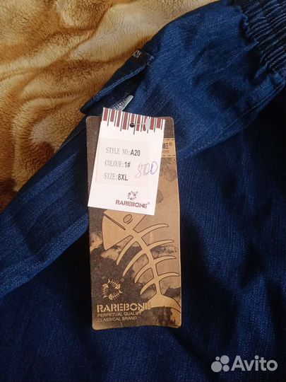 Штаны мужские