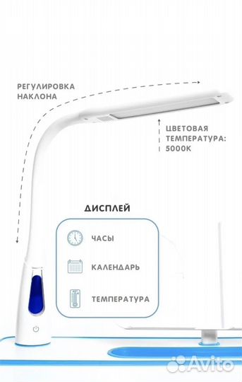 Растущая парта и стул