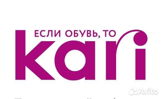 Директор магазина