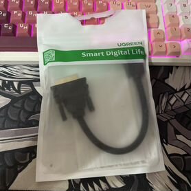 Переходник DVI-hdmi ugreen 20118 15см