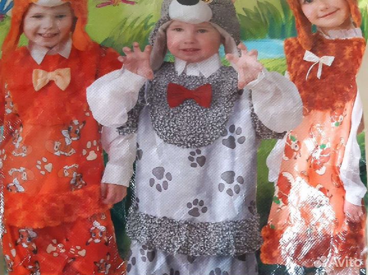 Карнавальный костюм для мальчика