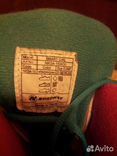 Коньки детские раздвижные NordWey