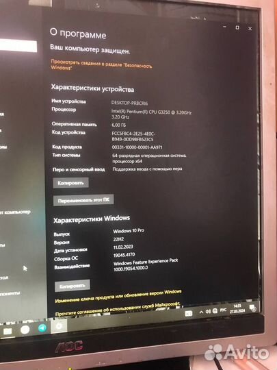 Системный блок