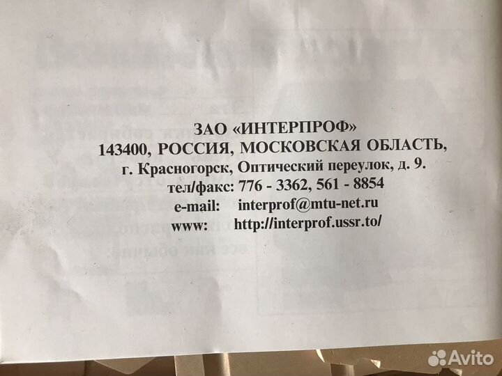 Настольная игра волшебный домик