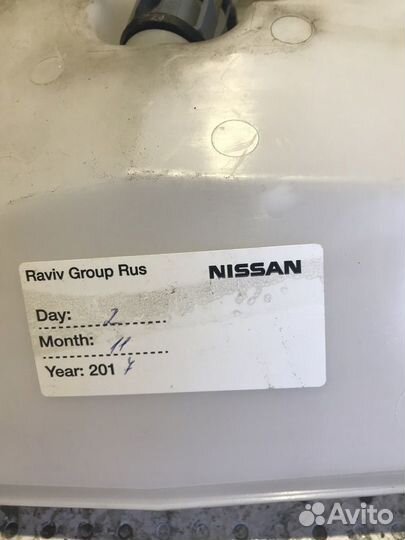 Бачок омывателя Nissan Almera G15 1.6 k4m