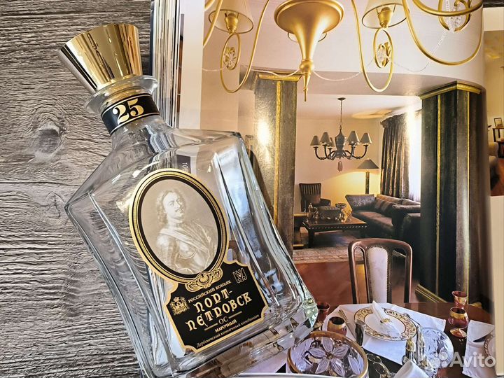 Бутылка из под марочного коньяка