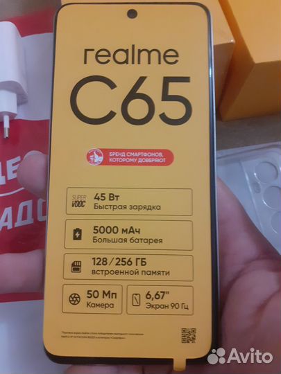 realme C65, 6/128 ГБ