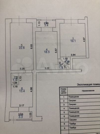 Свободного назначения, 45 м²