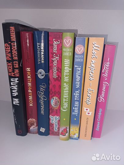 Книги пакетом #4