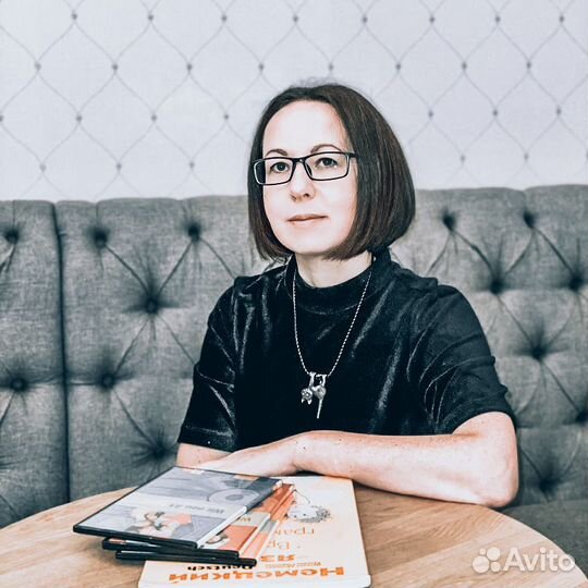 Репетитор по немецкому языку, только онлайн