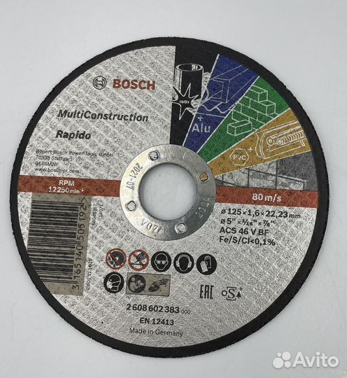 Круг отрезной Bosch 125 x 1,6x22,23 mm