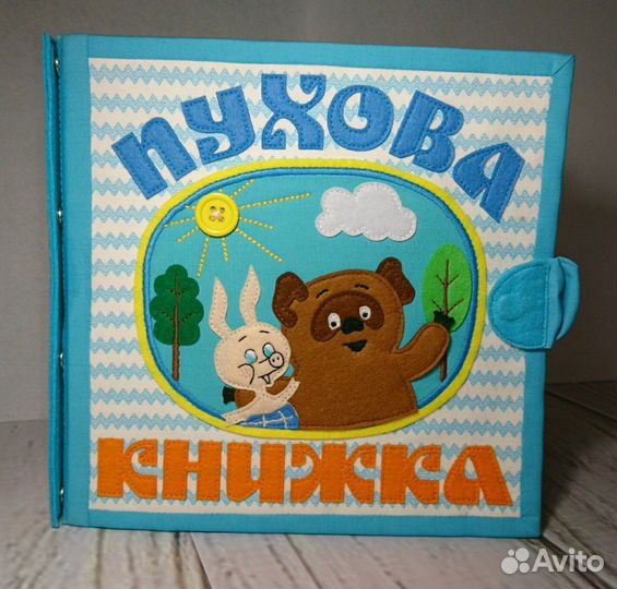 Развивающая книжка из фетра 