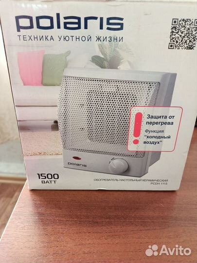 Керамический обогреватель