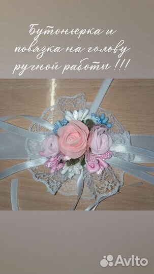 Бантики для волос ручной работы на заказ