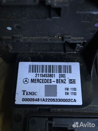 Блок SAM Mercedes E-class W211 2115453801