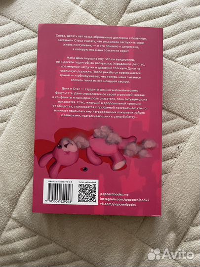 Дилемма выжившего