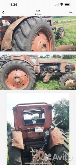 Трактор