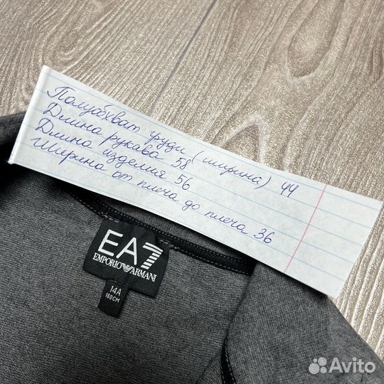 Толстовка Олимпийка Emporio Armani EA7