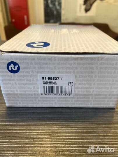 Наконечник рулевой тяги R