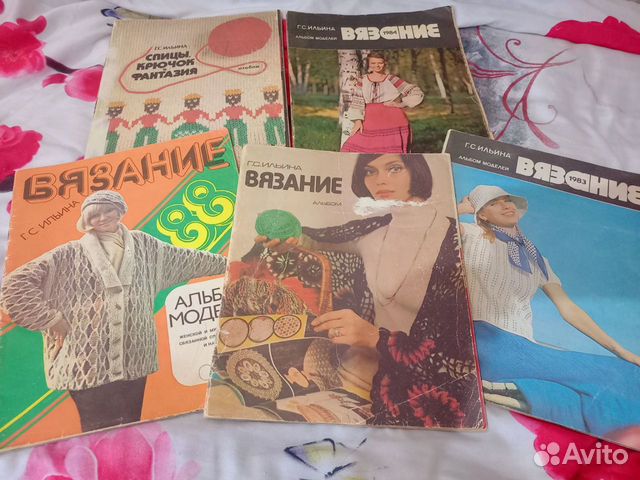 Журналы по вязанию винтаж, СССР