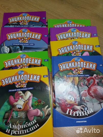Детская энциклопедия