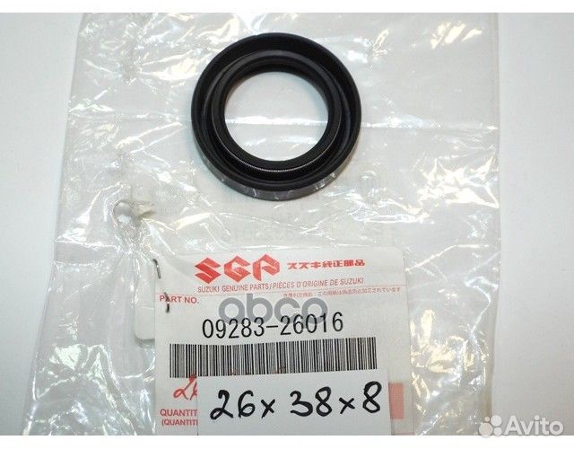 Сальник привода 0928326016 suzuki
