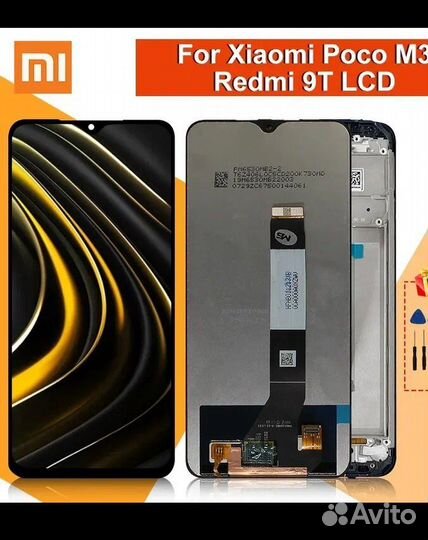 Дисплей Xiaomi Poco M3 Pro/Redmi Note 10T