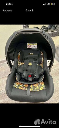 Автомобильная люлька