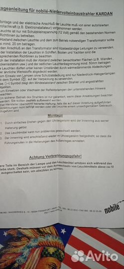 Точечные светильники 15штук