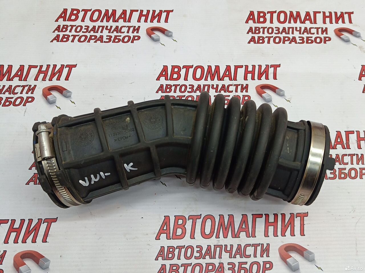 Патрубок воздушного фильтра Changan UNI-K