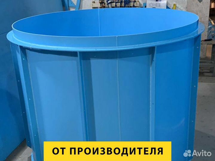 Купель из полипропилена 1,5x1,2