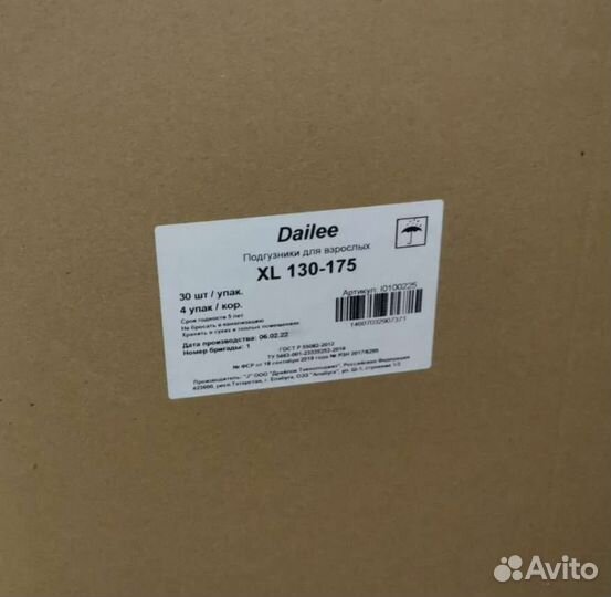 Подгузники для взрослых 4