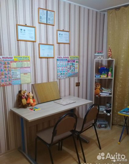 Учитель-логопед