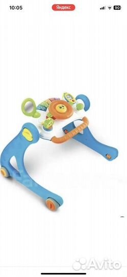 Игровой центр ходунки